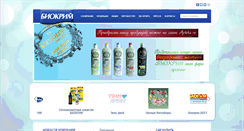 Desktop Screenshot of biokrim.com